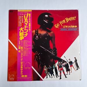 Go For Broke (1985) Genji Nakamura Japan Vinyl Record LP w/ OBI Rare C25A0421